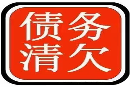 成功追回王先生180万遗产继承款